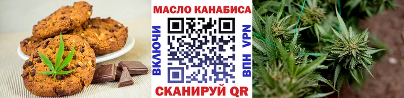 наркотики  Хилок  дарк нет формула  Cannafood марихуана 