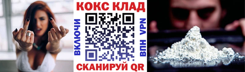 купить закладку  Хилок  Кокаин Перу 