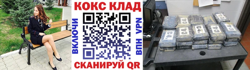 Кокаин Перу Хилок