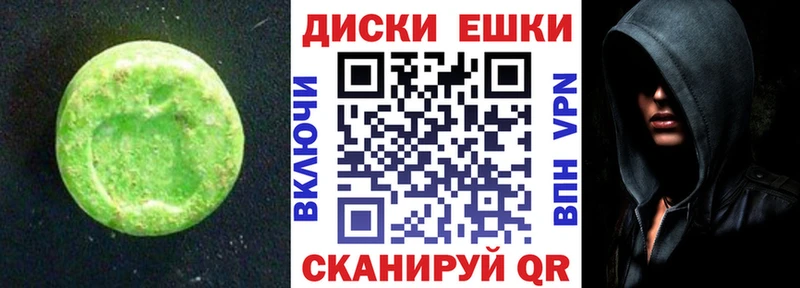 купить  сайты  Хилок  Ecstasy DUBAI 