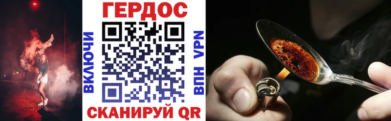 ГЕРОИН Афган  купить  цена  Хилок 