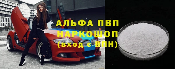 бутик Новозыбков