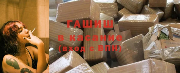 бутик Новозыбков