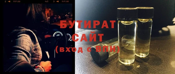 бутик Новозыбков