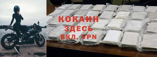 бутик Новозыбков