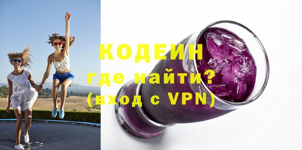 бутик Новозыбков