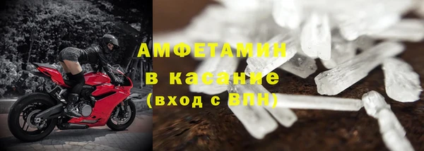 бутик Новозыбков
