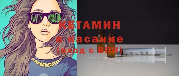 бутик Новодвинск