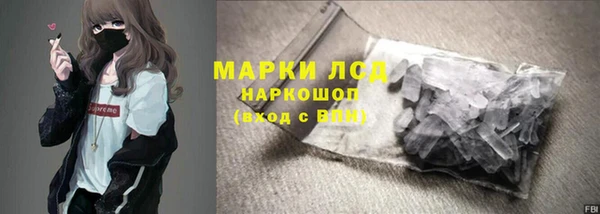 бутик Новозыбков
