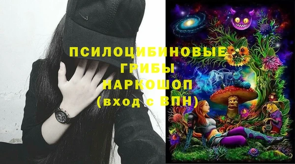бутик Новодвинск