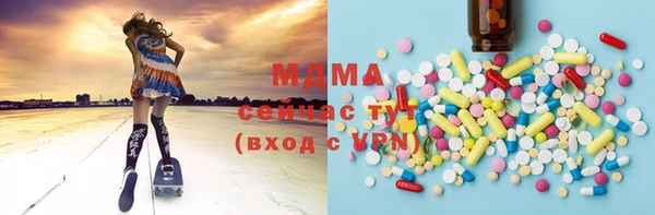 бутик Новодвинск