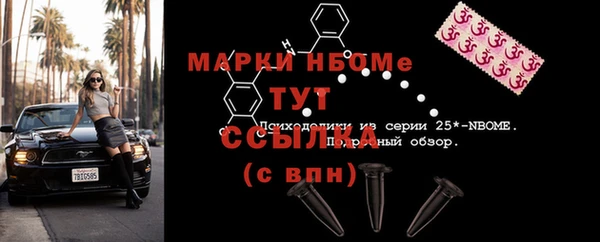 бутик Новозыбков