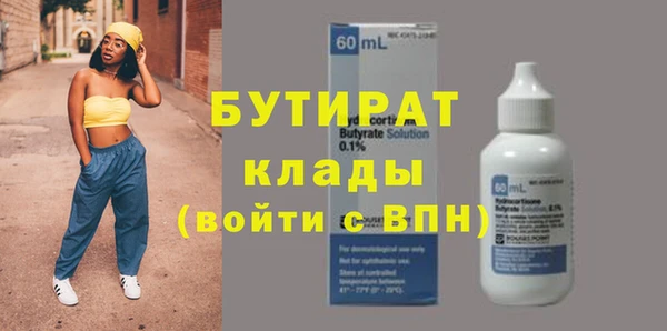 шишки Новокубанск