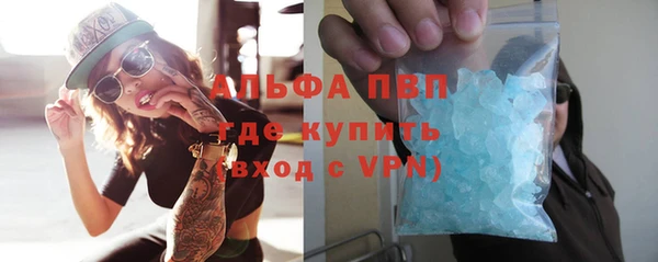 бутик Новозыбков