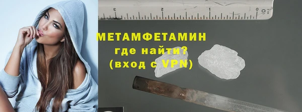 шишки Новокубанск