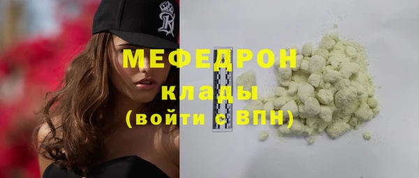бутик Новозыбков