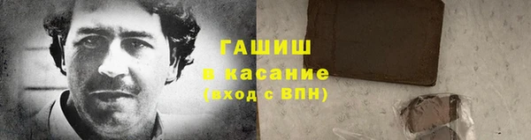 бутик Новозыбков