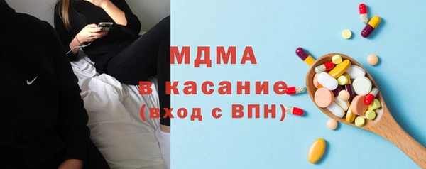 бутик Новодвинск