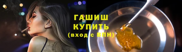 мяу мяу кристалл Белая Калитва