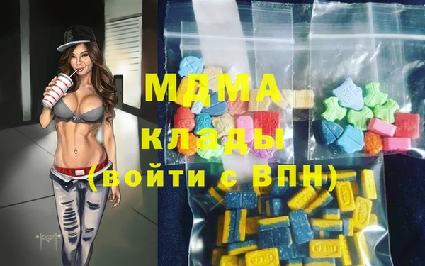 бутик Новодвинск