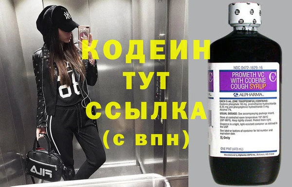 бутик Новодвинск