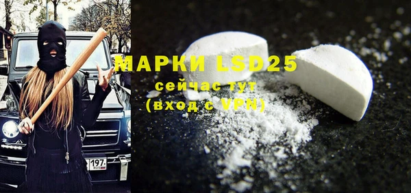 бутик Новозыбков