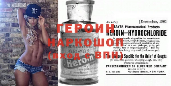 бутик Новозыбков