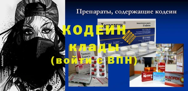 бутик Новодвинск