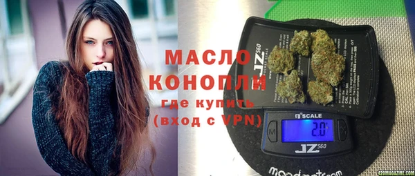 бутик Новодвинск