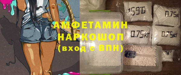 бутик Новодвинск