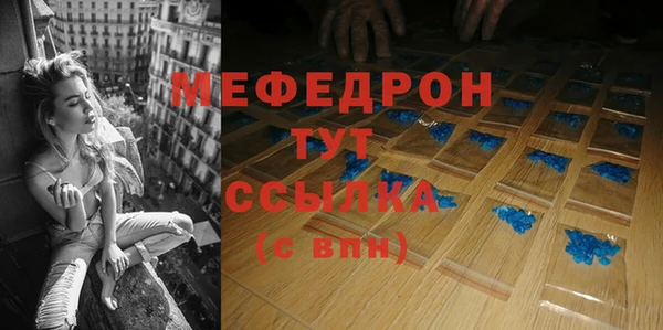 бутик Новодвинск