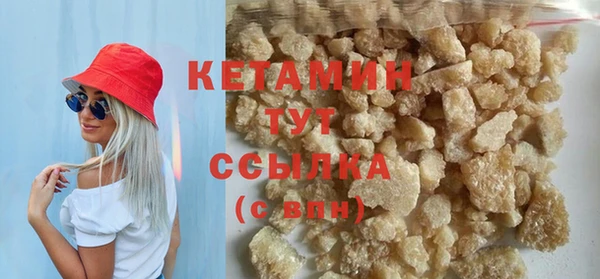шишки Новокубанск