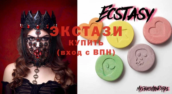 шишки Новокубанск