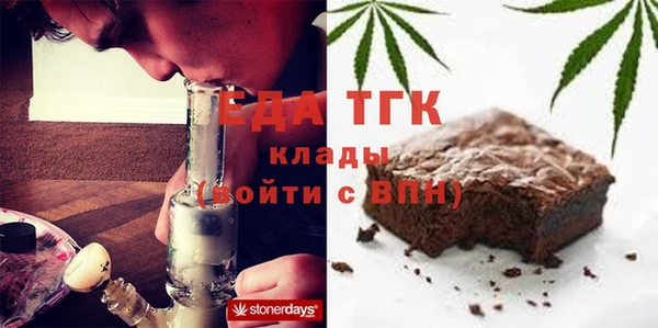 шишки Новокубанск