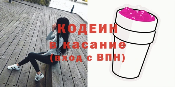 бутик Новозыбков