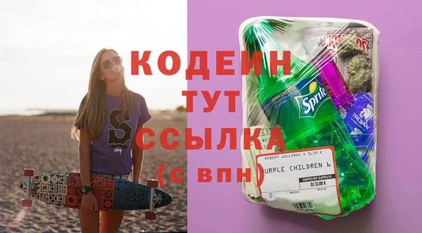 бутик Новодвинск