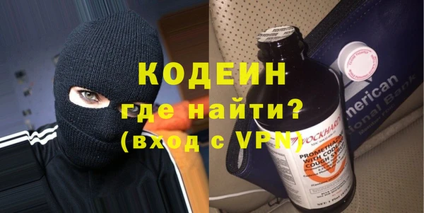 шишки Новокубанск