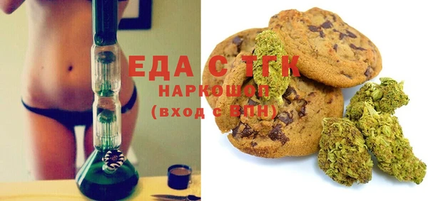 меф VHQ Белая Холуница
