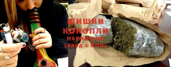 бутик Новозыбков