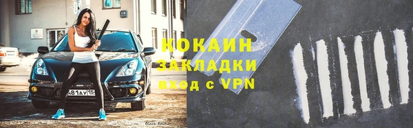 бутик Новодвинск