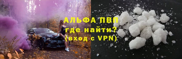 бутик Новодвинск