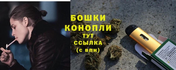 бутик Новозыбков