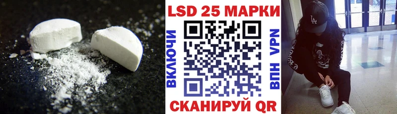 LSD-25 экстази ecstasy  Хилок 