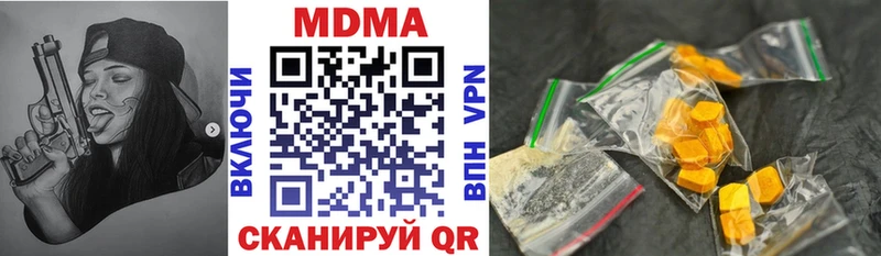 где продают наркотики  Хилок  мориарти наркотические препараты  МДМА Molly  мега ссылки 