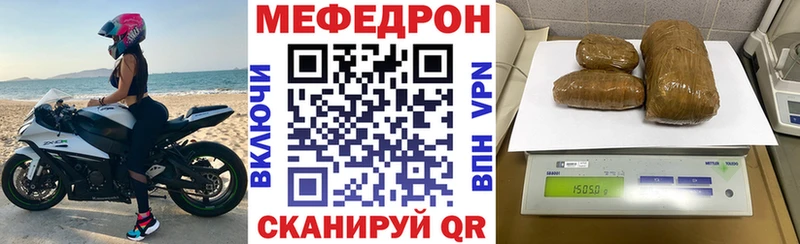 Меф mephedrone  даркнет сайт  Хилок 