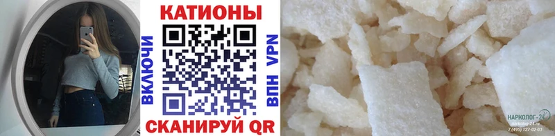 Меф мяу мяу кристаллы Хилок
