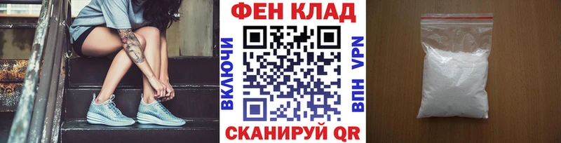 Первитин кристалл  продажа наркотиков  Хилок 