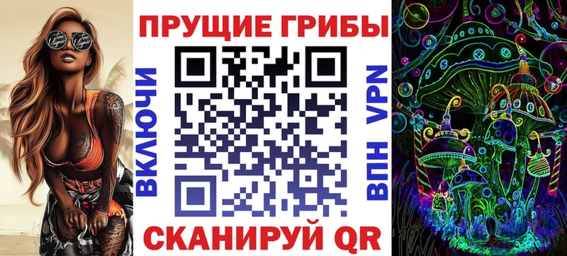 гидра ТОР  мориарти как зайти  Псилоцибиновые грибы мухоморы  Хилок 